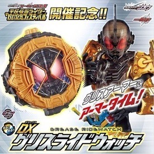 『仮面ライダージオウ』グリスライドウォッチ二次も完売、『ビルド』人気続く