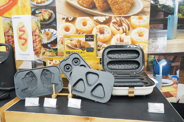 ドウシシャ SOLUNA 焼き芋メーカー WFT-103 プレート3種類 やすかっ