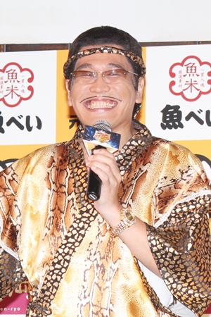 元気寿司商品開発コンテスト世界大会「キッチンファイト ザ・ワールド」に出席したピコ太郎、鈴木亜美、彦摩呂