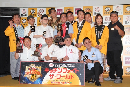 元気寿司商品開発コンテスト世界大会「キッチンファイト ザ・ワールド」に出席したピコ太郎、鈴木亜美、彦摩呂