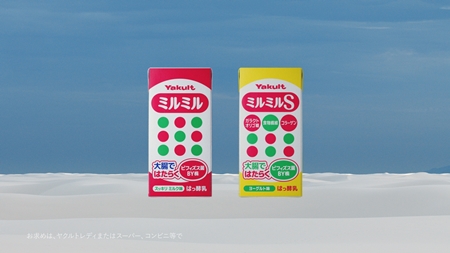 欅坂46の平手友梨奈が出演する「ミルミル」「ミルミルS」新CM