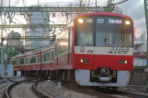 京急電鉄2100形「ホリデー・ウィング号」期間限定で休日に運行へ