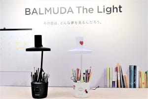 バルミューダ「BALMUDA The Light」 - 子どものためのデスクライトって?