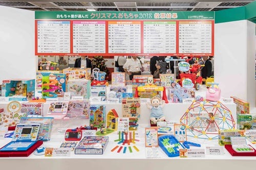 クリスマスおもちゃ見本市18 開催 プロが選んだおもちゃ5部門の発表も マイナビニュース