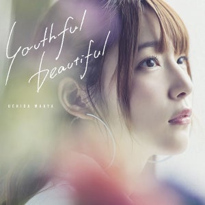 声優・内田真礼、8thシングル「youthful beautiful」のMVを公開