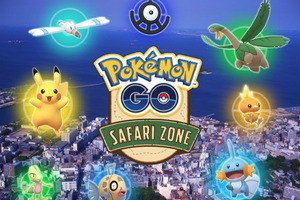 アフター5でポケモンGO! - 横須賀の「Safari Zone in YOKOSUKA」でトロピウスやアンノーンをゲットしまくった