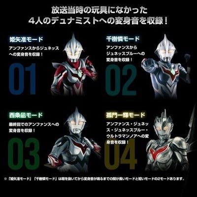 ウルトラマン ネクサス 最終 回