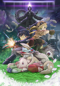 『メイドインアビス』、劇場版総集編【後編】のキービジュアルを公開
