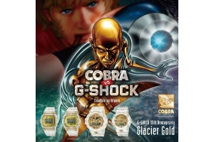 COBRA vs G-SHOCK - コラボレーションはあのクリスタルボーイだ!