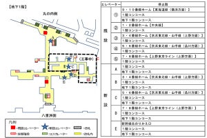 JR東日本、東京駅バリアフリー化推進 - 2020年東京五輪開催に向け
