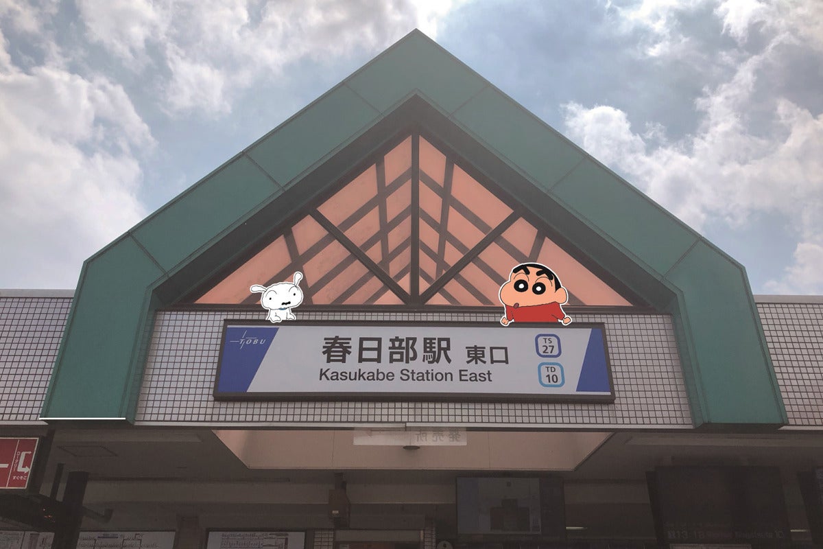 東武鉄道 春日部駅の発車メロディ クレヨンしんちゃん あの曲に マイナビニュース