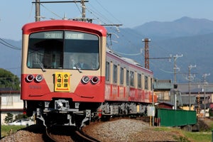 西武鉄道 伊豆箱根鉄道 近江鉄道 赤電コラボ 記念乗車券を発売 マイナビニュース