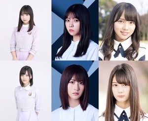 乃木坂46･欅坂46･けやき坂46、“三坂”が舞台初共演! 次世代スター集結