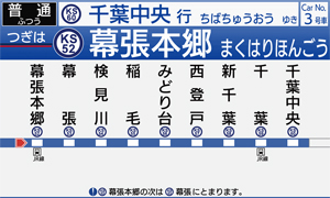 京成電鉄3000形 6両の新造車両3039編成 3040編成が9月デビュー マイナビニュース