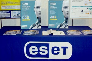 日本市場参入から15年、ESET日本法人がついに設立。セキュリティ情報の発信でブランド強化