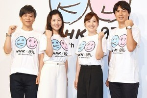 そらジロー＆どーもくんが禁断の共演! NHK×日テレコラボ企画発表