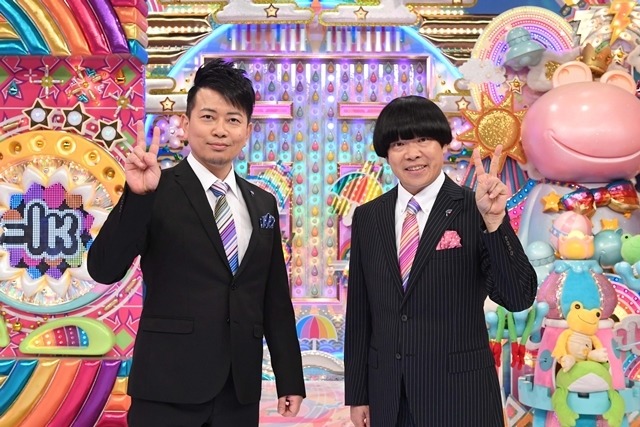 Mr Children芸人 が アメトーーク で放送決定 喜びの声続々 マイナビニュース