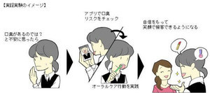 Iapp