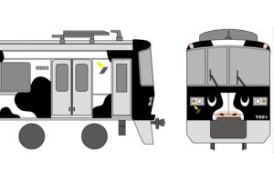 東急電鉄「こどもの国」イベントの一環で「うしでんしゃ」を運行