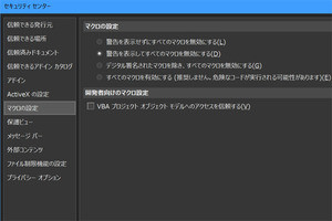 Iapp