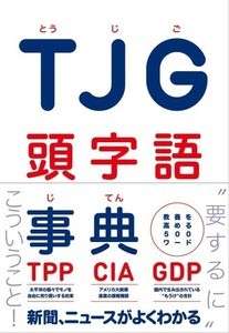 Iapp