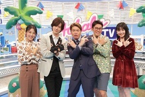 フジの“超ドバラエティ”受け継ぐ『アオハルTV』マイアミDの思い