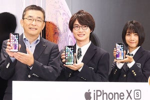 iPhone XS/XS Max発売、au SHINJUKUでは神木隆之介さんらが登壇