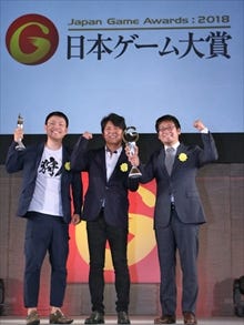 日本ゲーム大賞2018 開催 モンスターハンター ワールド が大賞受賞 マイナビニュース