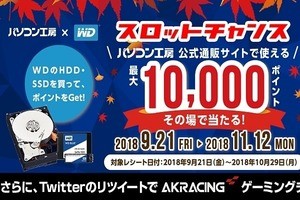 Iapp