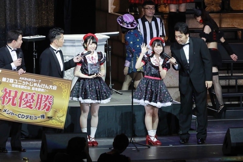 AKB48じゃんけん大会、Fortune cherryが優勝「勝てそうな気がしていた 