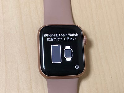 そもそも何ができるの 購入前に知っておきたいapple Watchの基本機能 Apple Watch基本の き Season 4 マイナビニュース