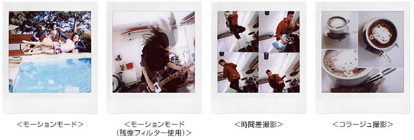 instax SQUARE SQ20