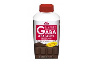 森永乳業、GABA配合のドリンク「GABA＆BALANCE」を発売