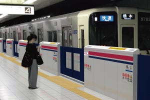 京王新線・都営新宿線新宿駅にホームドア - ホームごとに異なる色