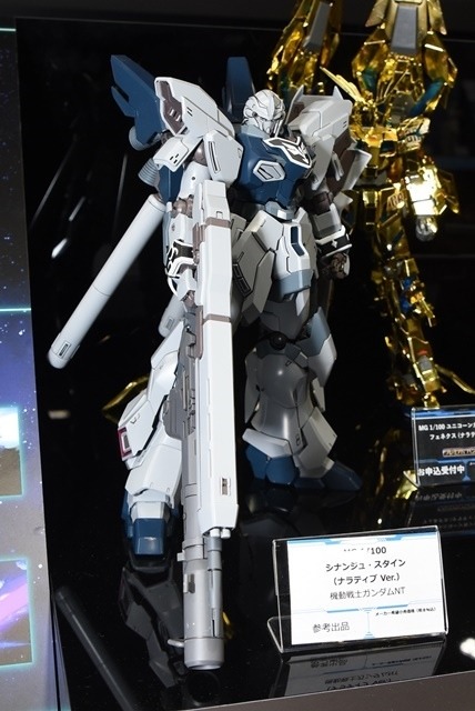 MG 機動戦士ガンダムNT シナンジュ・スタイン あさ (ナラティブ Ver.)