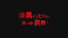 アニメ ペルソナ5 年末特番アニメ Dark Sun が放送決定 マイナビニュース