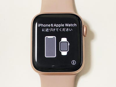 Apple watch ロック 解除 iphone