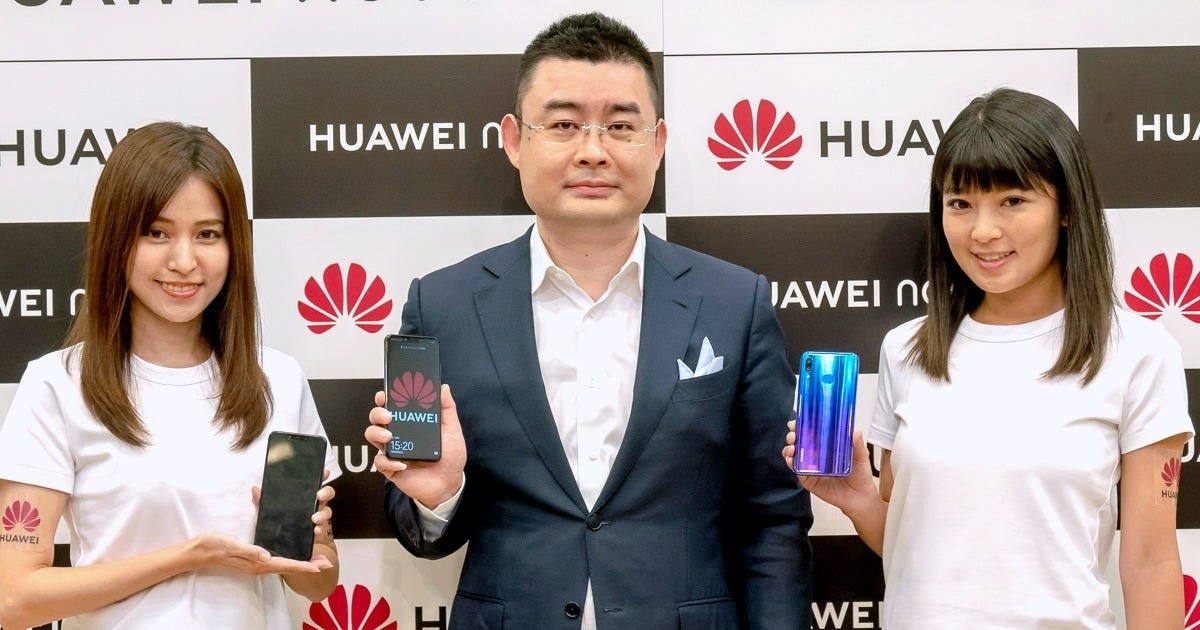 最新simフリースマホ Huawei Nova 3 最上位級のスペックに4レンズaiカメラの驚き マピオンニュース