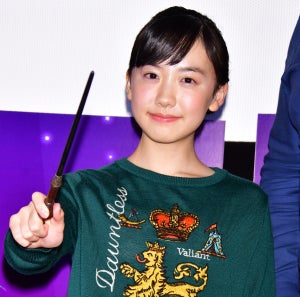芦田愛菜、子供の頃からの夢だった杖をプレゼントされて「言葉にならない」