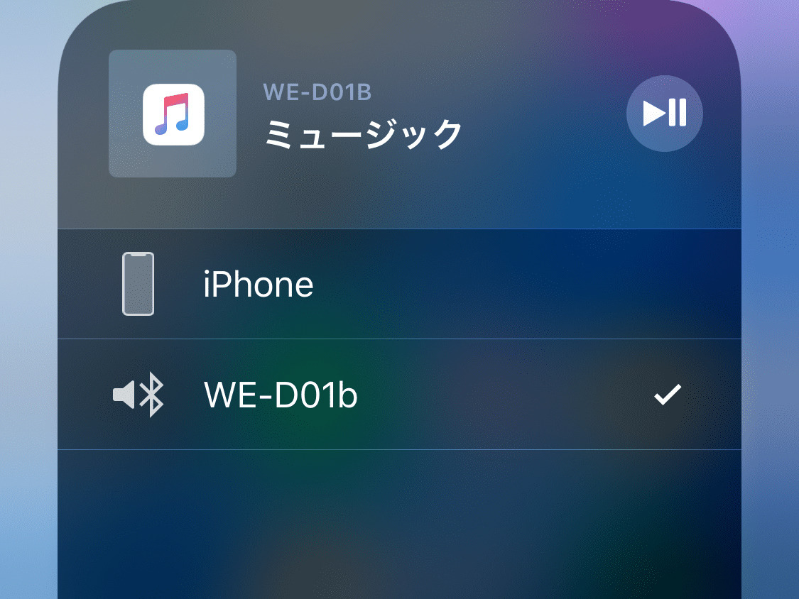 勝手 に 音量 が 上がる iphone