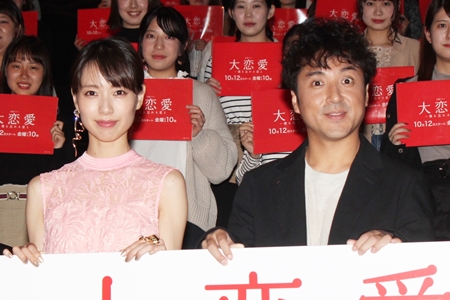 『大恋愛～僕を忘れる君と』トークショーに戸田恵梨香、ムロツヨシ、松岡昌宏、草刈民代が出席