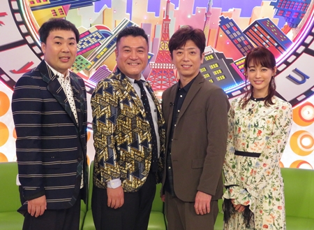 岩尾望、山崎弘也、後藤輝基、新井恵理那