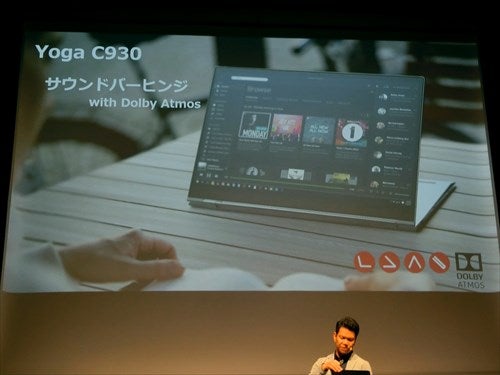 レノボ Yoga新製品を発表 E Ink採用2画面pcやsnapdragon 850搭載pcも