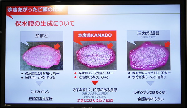 本炭釜KAMADO