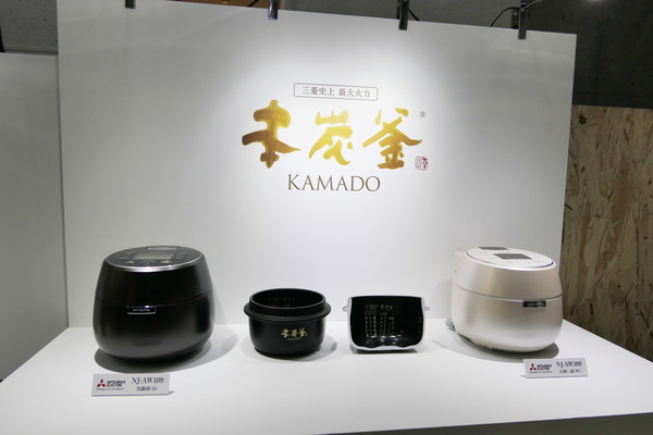 本炭釜KAMADO