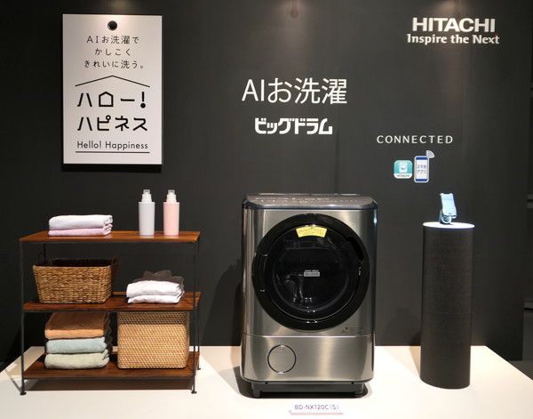 驚きの安さ 家電と住宅設備の取替ドットコムビッグドラム 洗濯機 洗濯