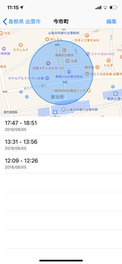 Iphoneのいつ どこにいたか調べられるアプリとは いまさら聞けないiphoneのなぜ マイナビニュース