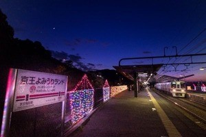京王電鉄「京王ライナー」土日祝日にトレーディングカード配布へ 京王電鉄「京王ライナー」土日祝日にトレーディングカード配布へ