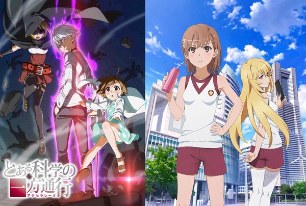 とある科学の一方通行 19年にtvアニメ化 超電磁砲 3期も制作決定 マイナビニュース