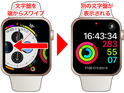 使いこなし度がアップする文字盤カスタマイズの方法 前編 Apple Watch基本の き Season 4 マイナビニュース